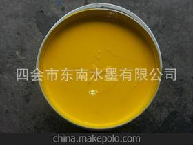 印紙水墨價格 印紙水墨批發(fā) 印紙水墨廠家