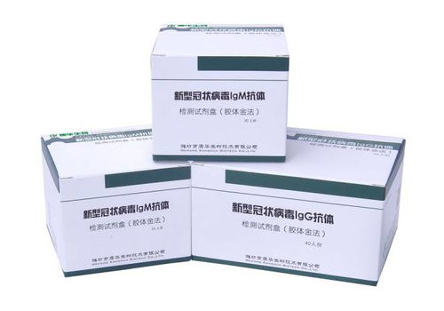 只需 3 分鐘出結(jié)果,全球第一個檢定合格的新冠病毒檢測產(chǎn)品問世