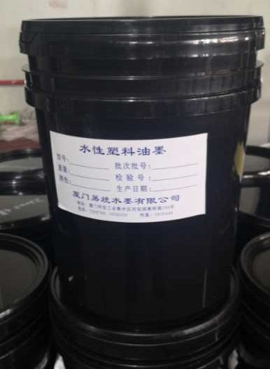 廈門易統水墨 圖 油墨生產商 油墨