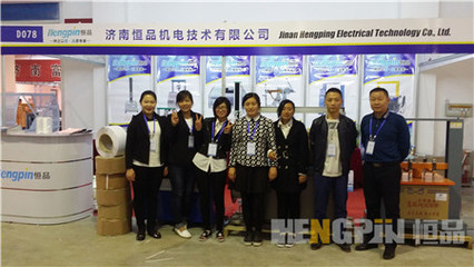 恒品出席包裝工業(yè)展銷(xiāo)會(huì)_摩擦系數(shù)測(cè)定儀,油墨摩擦試驗(yàn)機(jī)_會(huì)議講座_中國(guó)化工儀器網(wǎng)